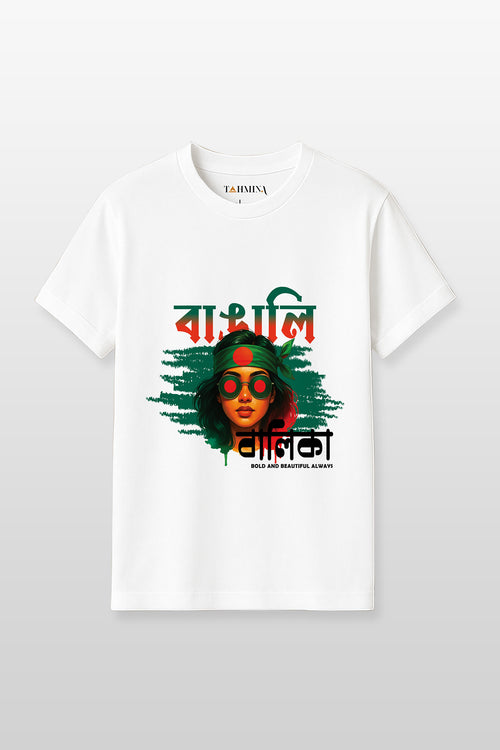 BENGALI BALIKA POWER TEE